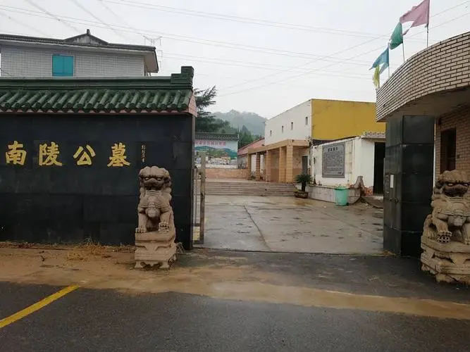 陵園案例