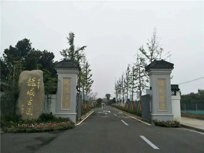 陵園案例