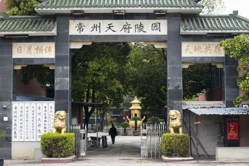 陵園案例